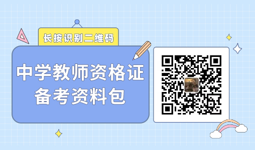 中学-扫码.jpg
